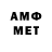 АМФЕТАМИН VHQ Ania Cat