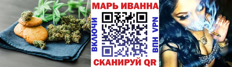 Купить  Вилючинск  Еда ТГК марихуана 