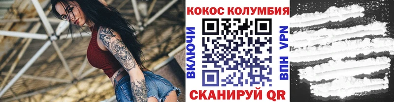 COCAIN 97%  Купить где  Вилючинск 