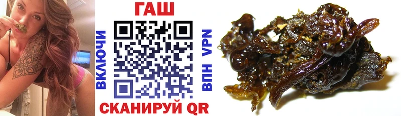 Купить закладки  Вилючинск  Гашиш хэш 
