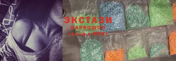 гашишное масло Армянск