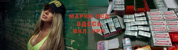 первитин Арсеньев