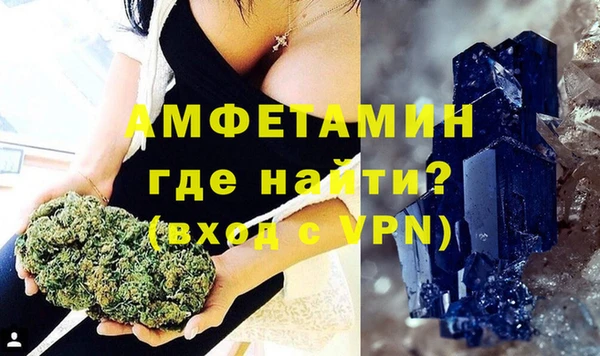 стафф Аркадак