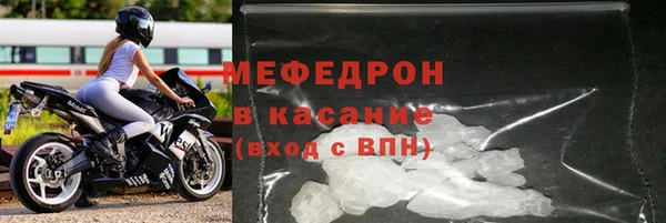 первитин Арсеньев