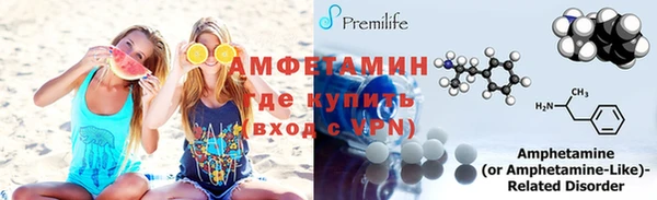 первитин Арсеньев