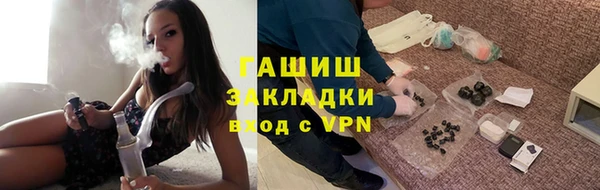 гашишное масло Армянск