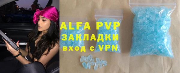 стафф Аркадак