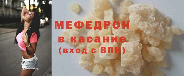 стафф Аркадак