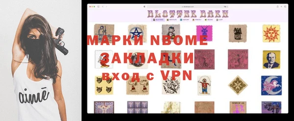 гашишное масло Армянск