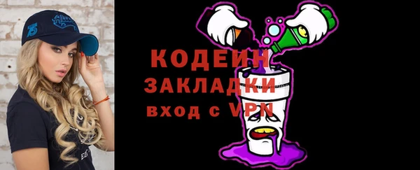 первитин Арсеньев