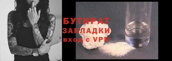 стафф Аркадак