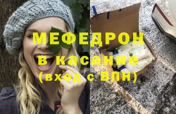 стафф Аркадак