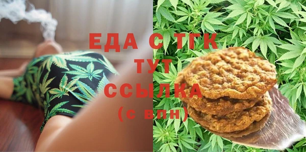 стафф Аркадак