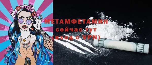гашишное масло Армянск