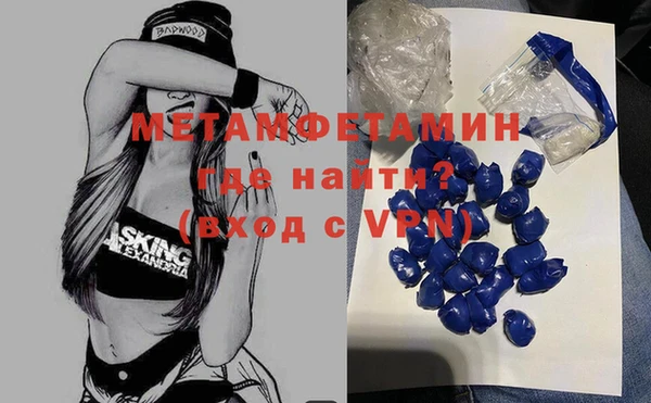 стафф Аркадак