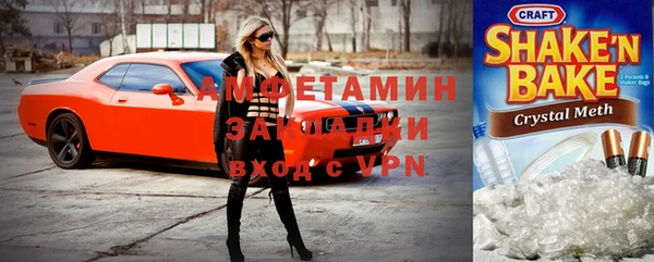 первитин Арсеньев