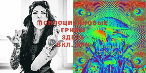 гашишное масло Армянск