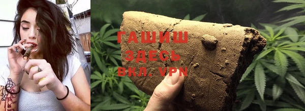 первитин Арсеньев