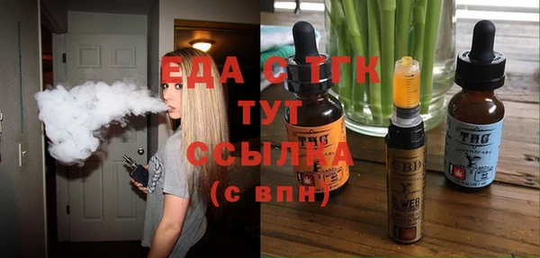 стафф Аркадак