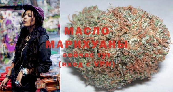 гашишное масло Армянск