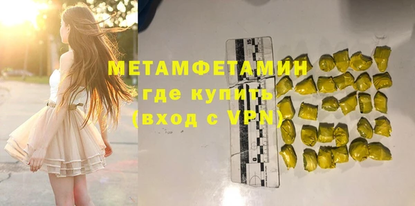 гашишное масло Армянск
