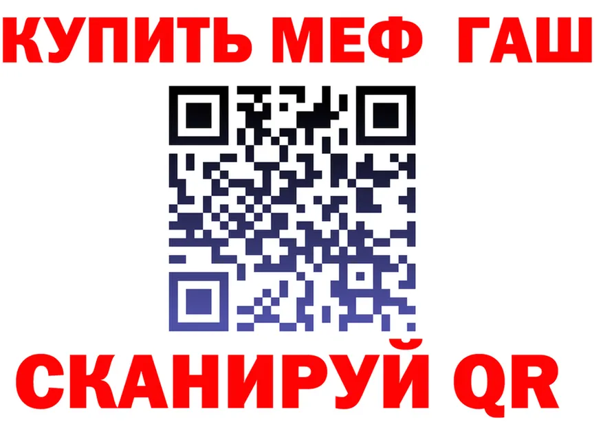 МЯУ-МЯУ мяу мяу сайт shop ссылка на мегу Вилючинск