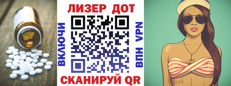 ЛСД экстази кислота  Купить где  Вилючинск 