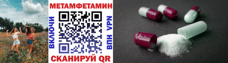 Купить где  Вилючинск  Метамфетамин пудра 