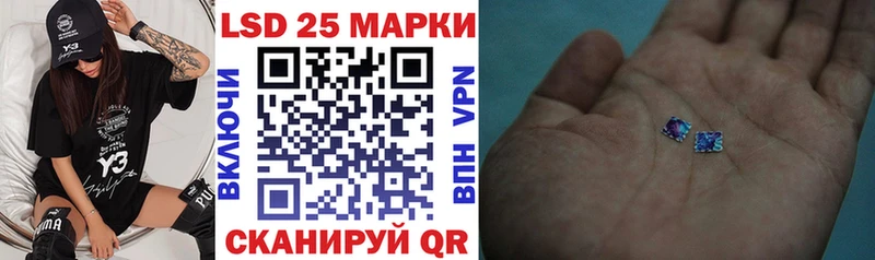 Купить закладки Вилючинск Марки 25I-NBOMe 1,5мг